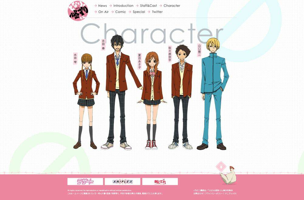 tonari no kaibutsu-kun chapter 31 57