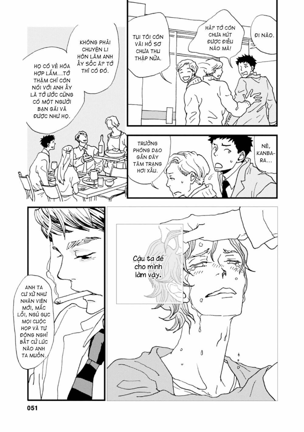 the trigger chapter 2 6