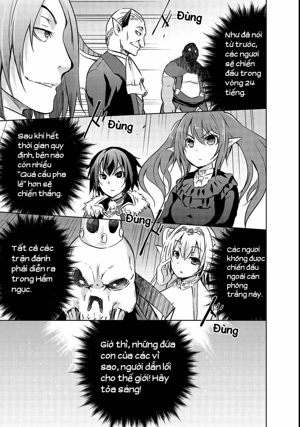 maou-sama no machizukuri! ~saikyou no danjon wa kindai toshi~ chapter 18 7