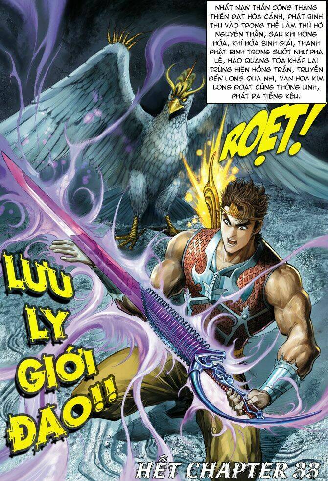 thiên tử truyền kỳ 5 - như lai thần chưởng chapter 33 36