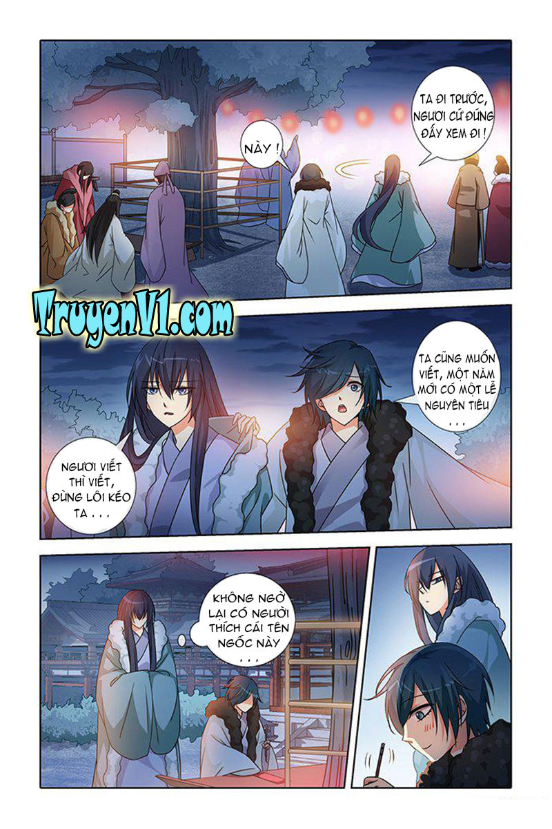 công tử! không nên a! chapter 29 2
