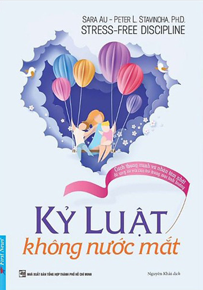 Kỷ Luật Không Nước Mắt (First News)