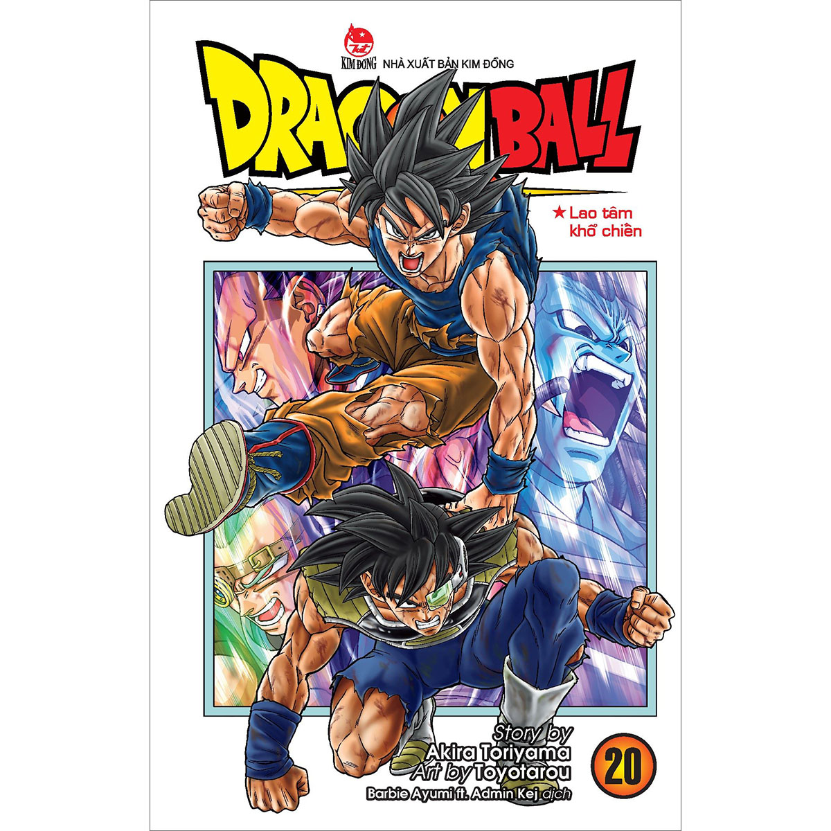 Dragon Ball Super Tập 20: Lao Tâm Khổ Chiến [Tặng Kèm Postcard]