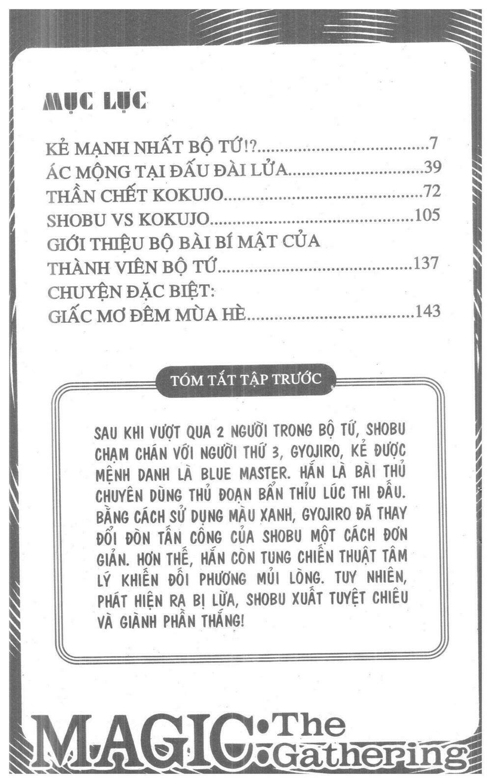 duel masters chapter 5 4