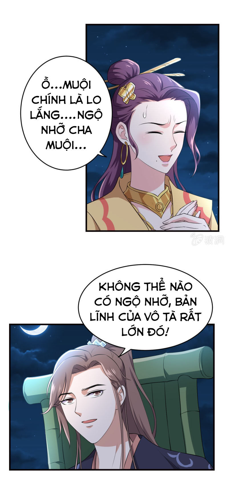 tà y cuồng thê chapter 78 2