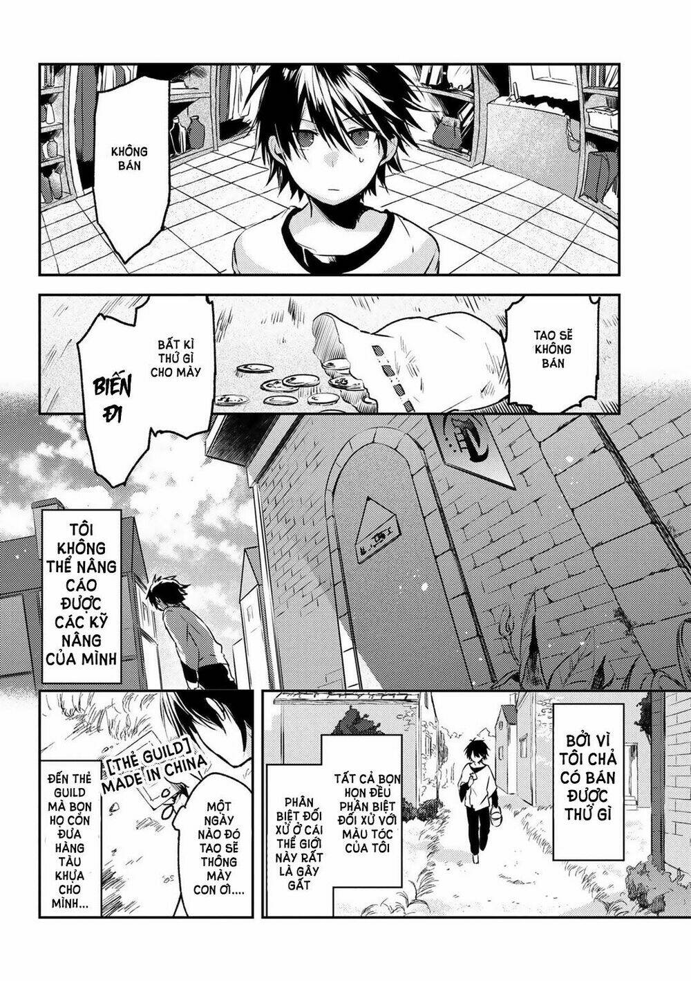 ubau mono ubawareru mono chapter 1 11