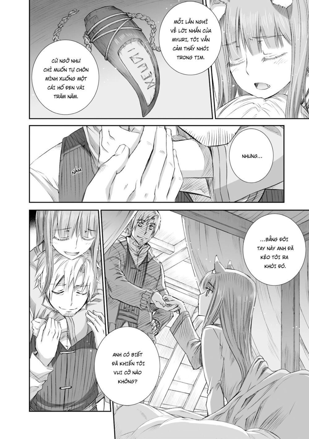 ookami to koushinryou chapter 80 23