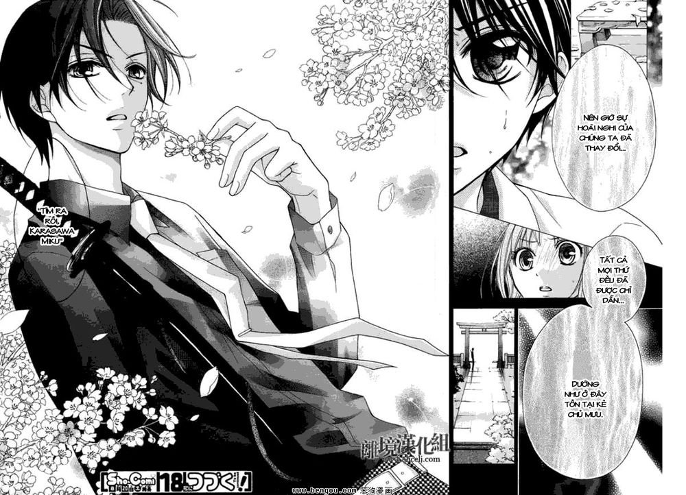 ayakashi hisen chapter 13 30