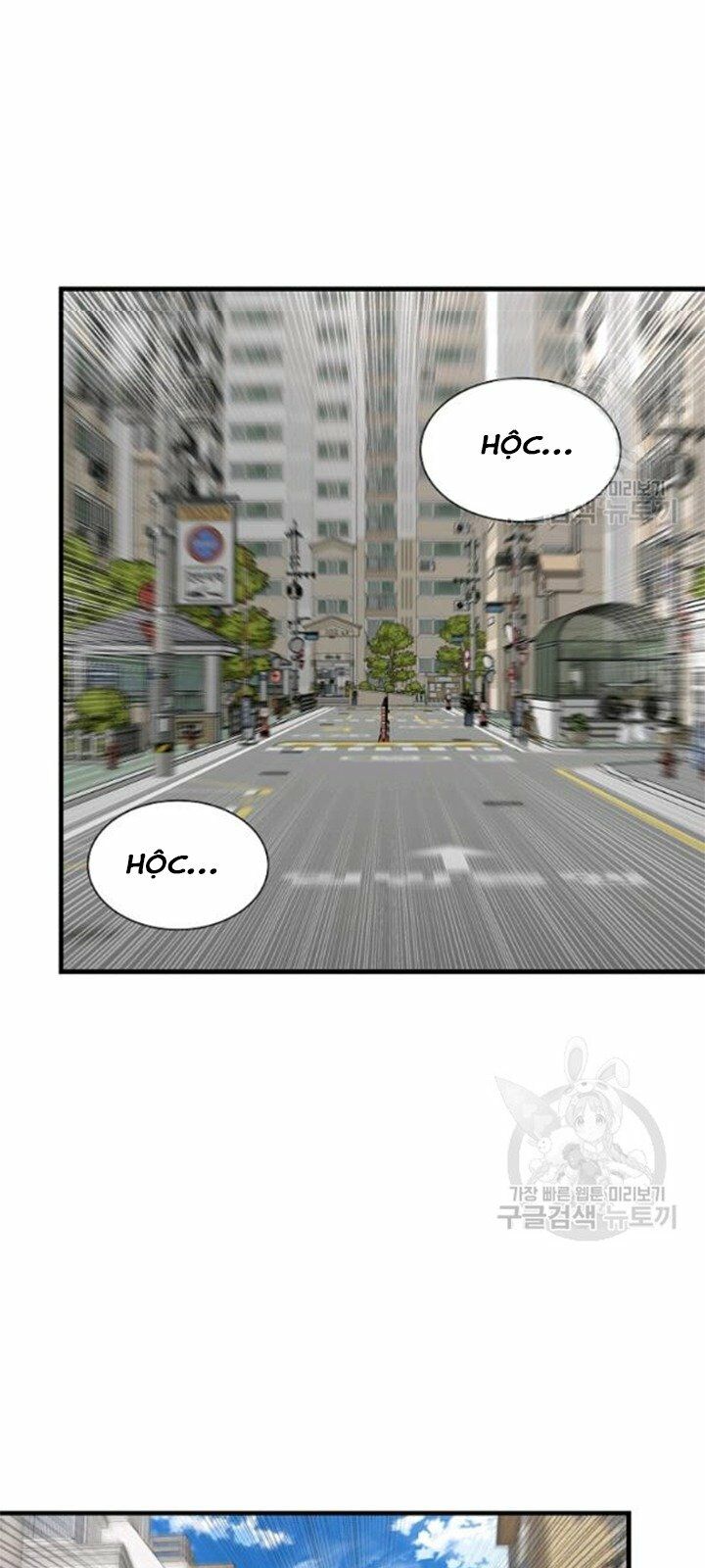 return survival chapter 79 52