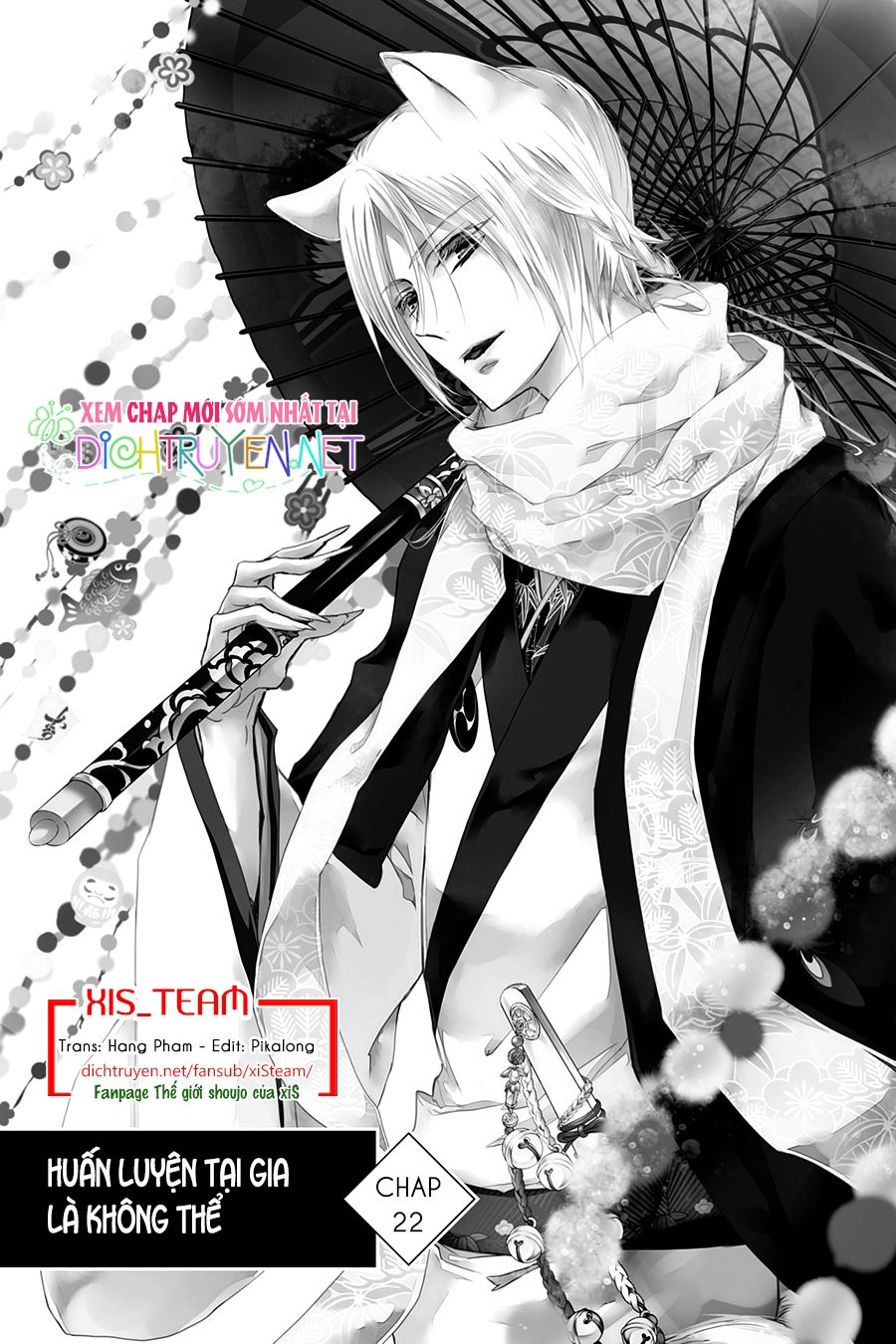 momochi-san chi no ayakashi ouji chapter 22 2