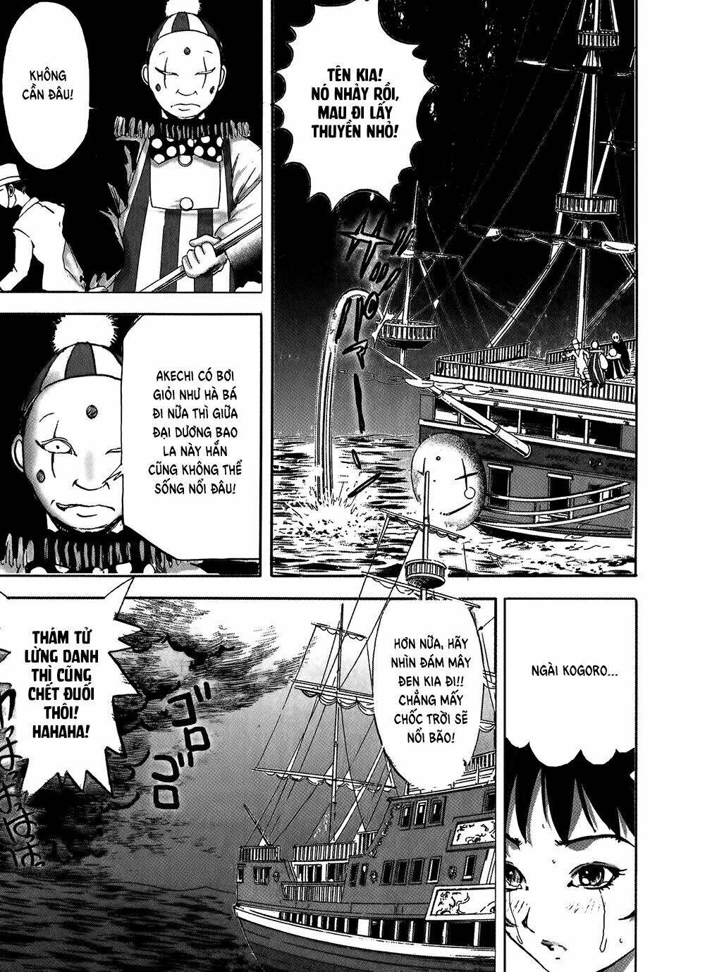 edogawa ranpo ijinkan chapter 6 19