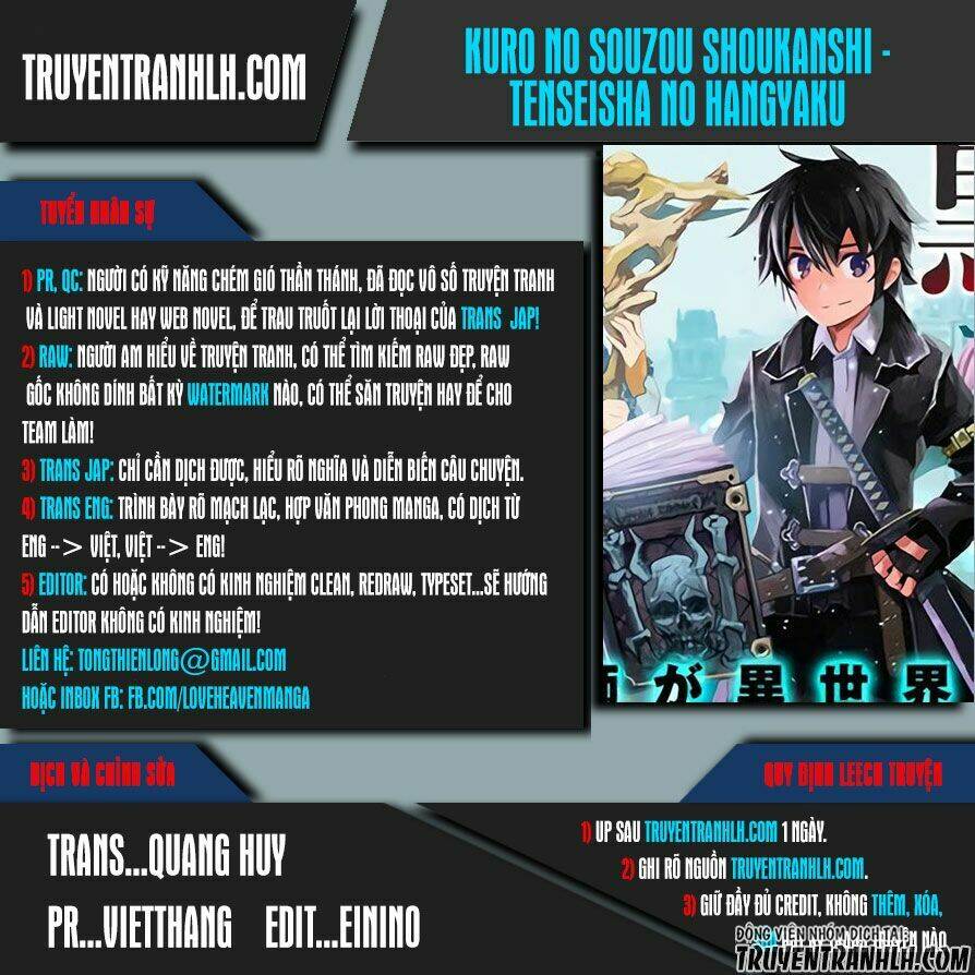 kuro no souzou shoukanshi - tenseisha no hangyaku chapter 1 1