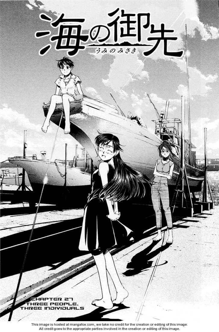 umi no misaki chapter 27 1