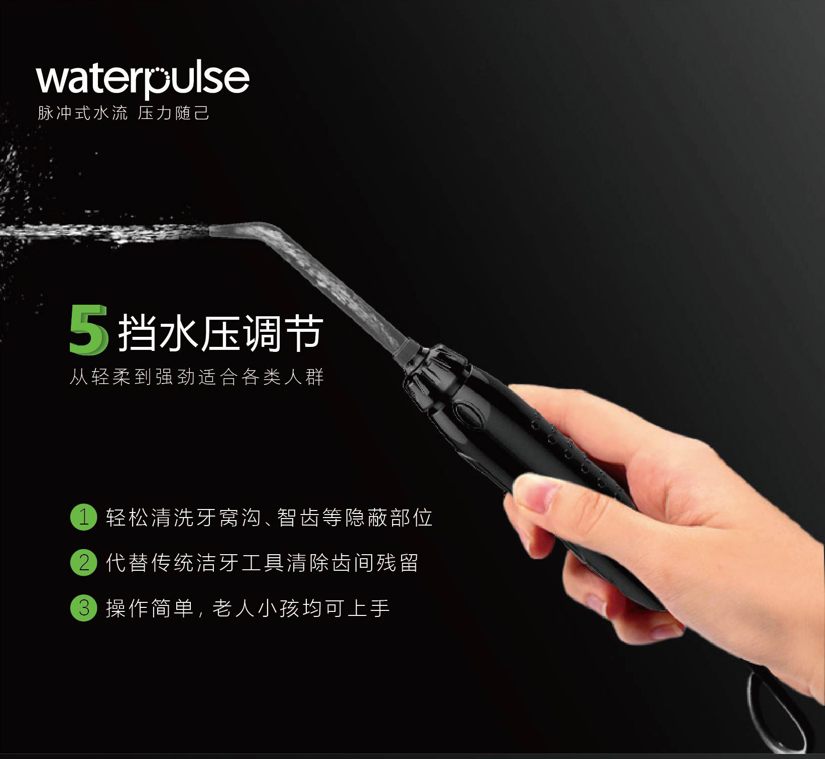 Máy Tăm Nước Gia Đình Xịt Rửa Vệ Sinh Răng Miệng Cao Cấp Waterpulse V700