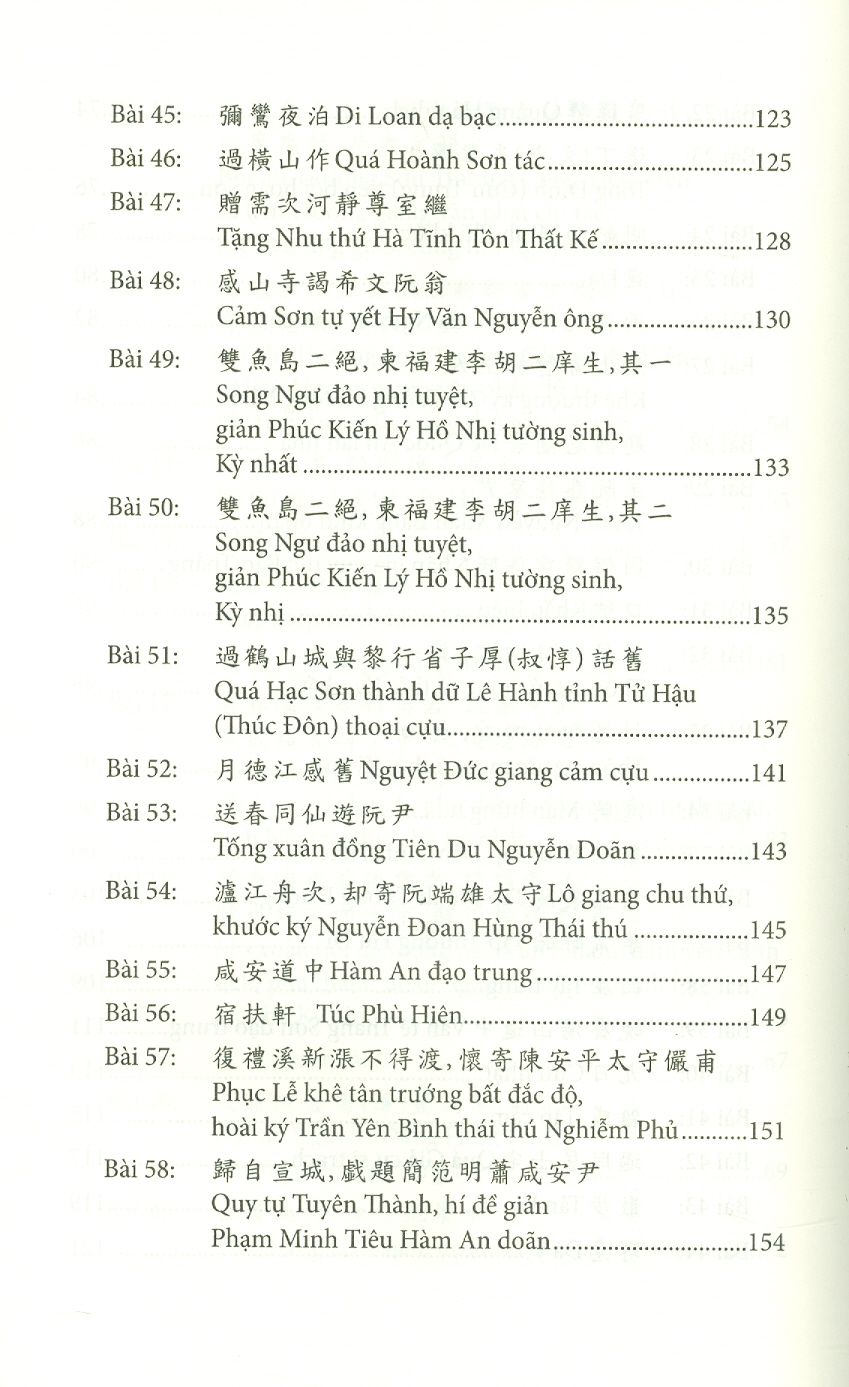 Thơ chữ Hán Nguyễn Hàm Ninh
