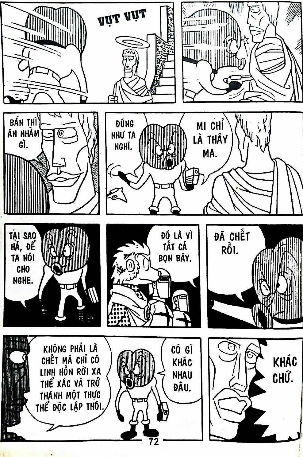 mojako chapter 7 104