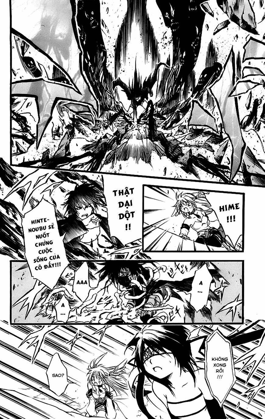 watashi no messiah-sama chapter 51 17