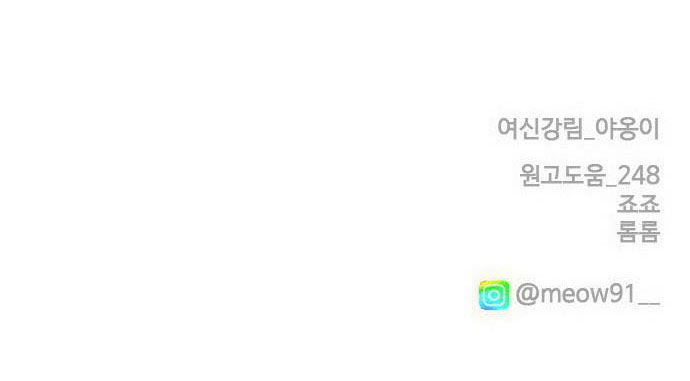 vẻ đẹp đích thực - true beauty chapter 183.2 36