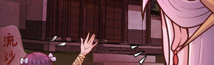 bảo vật rơi xuống đều thành muội tử chapter 9 74