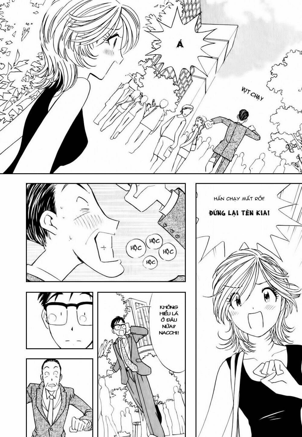 orenji yane no chiisana ie chapter 10 19