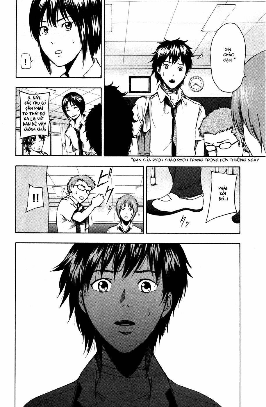 tiji-kun! chapter 18 5