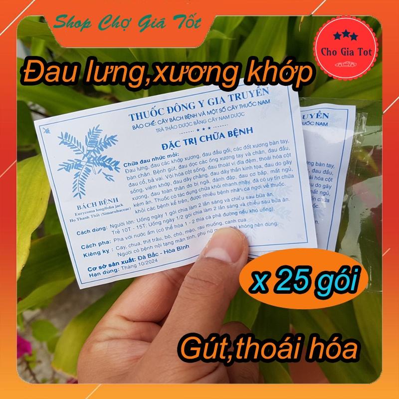 Combo 50 gói Đông y gia truyền Hòa Bình chuyên xương khớp thoái hóa gút thoát vị đĩa đệm