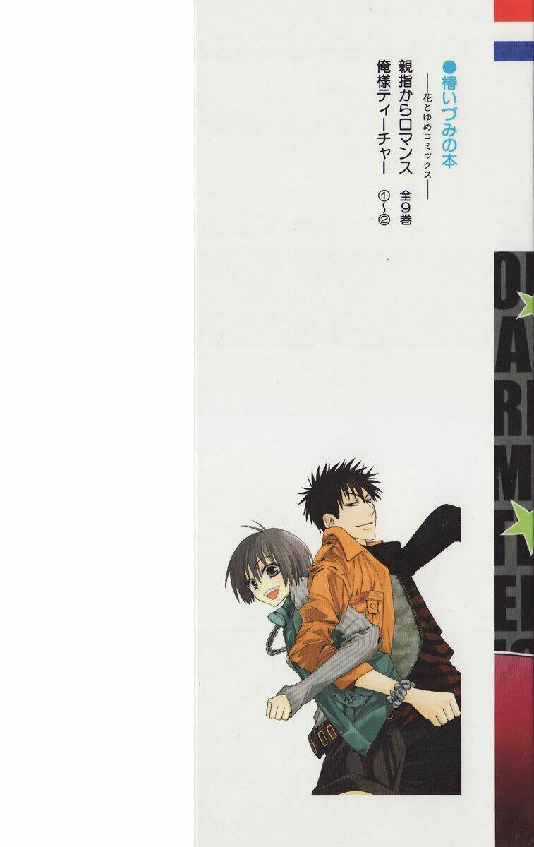 thầy giáo của tôi chapter 6 4