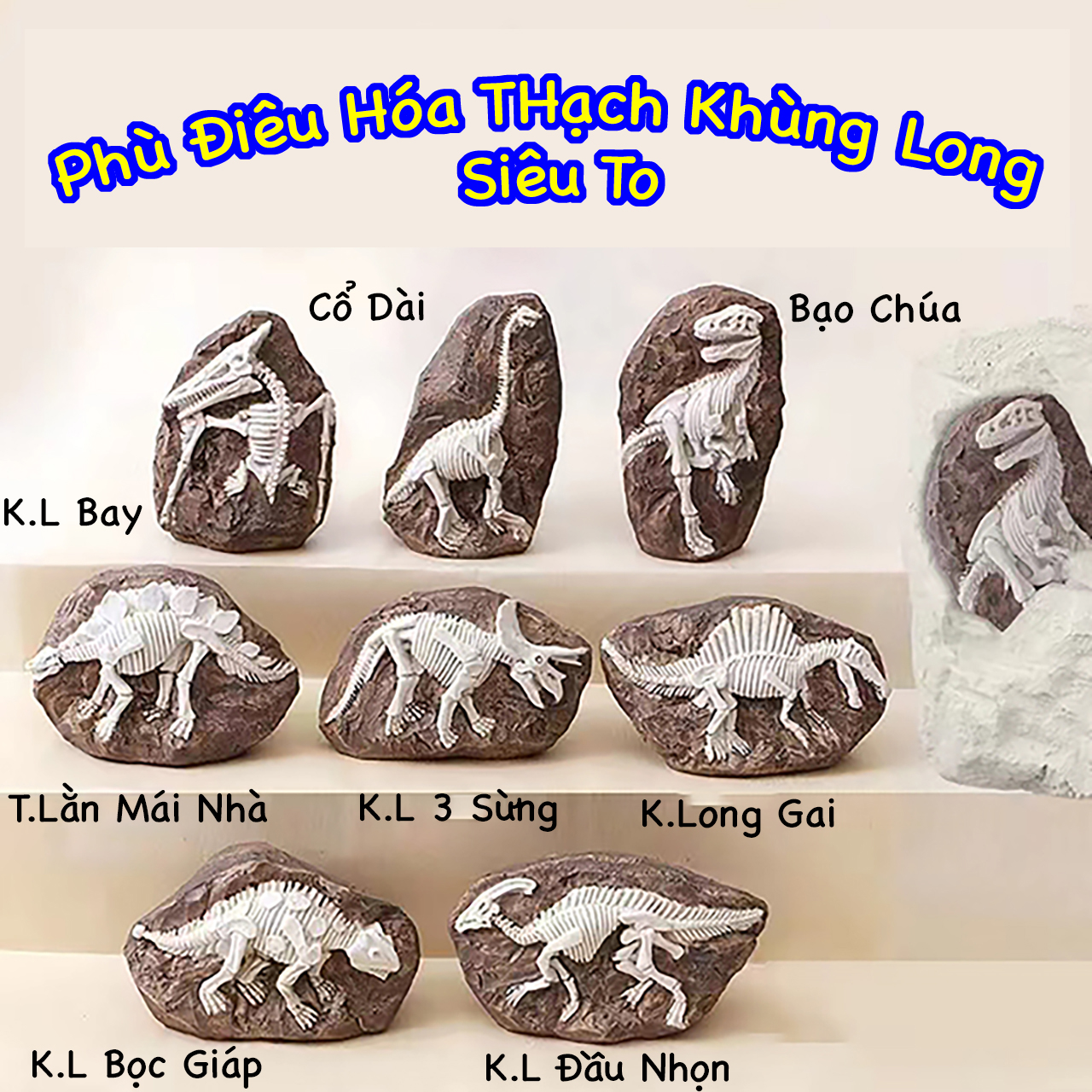 Phù điêu hóa thạch khủng long, Đồ chơi đào hóa thạch khủng long, . Size Siêu to. Đồ chơi giáo dục.