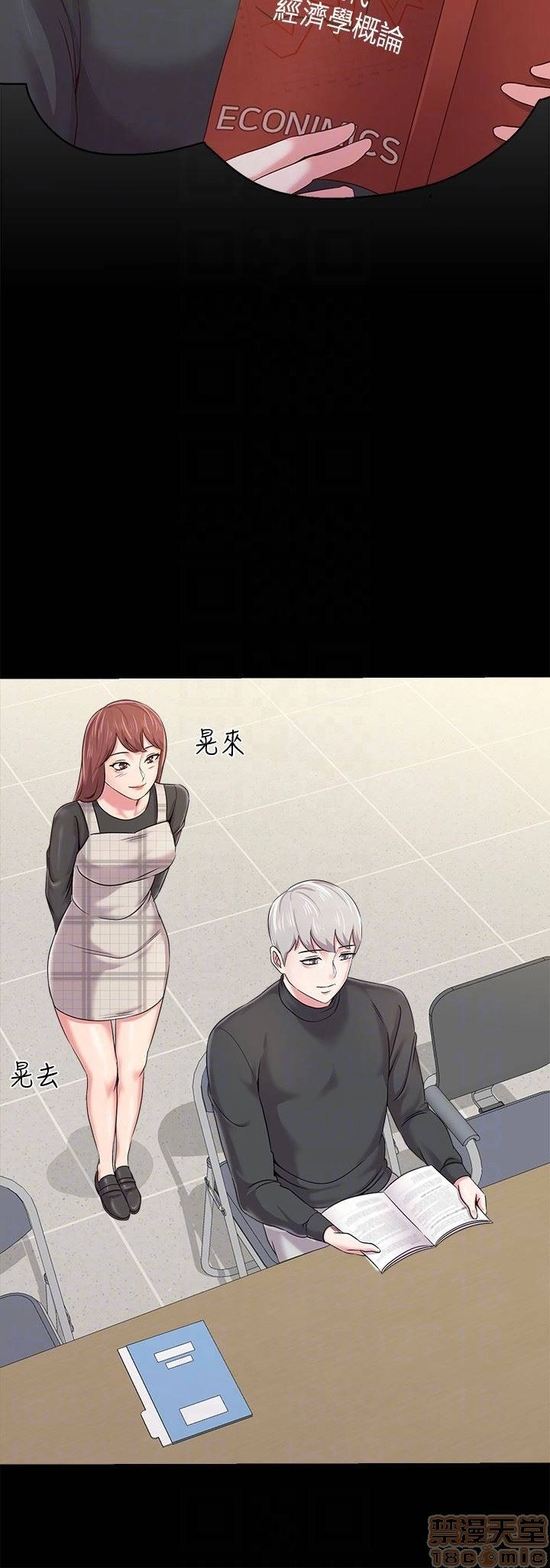 cô giáo gợi cảm chapter 37 7