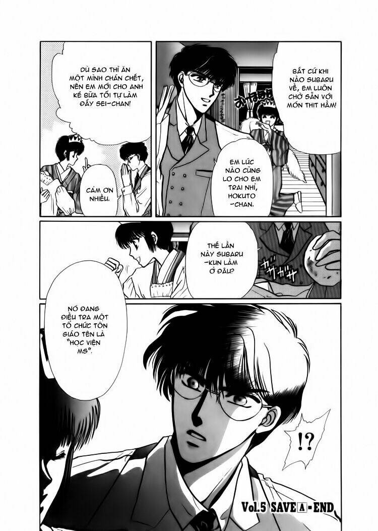 tokyo babylon chapter 7 51