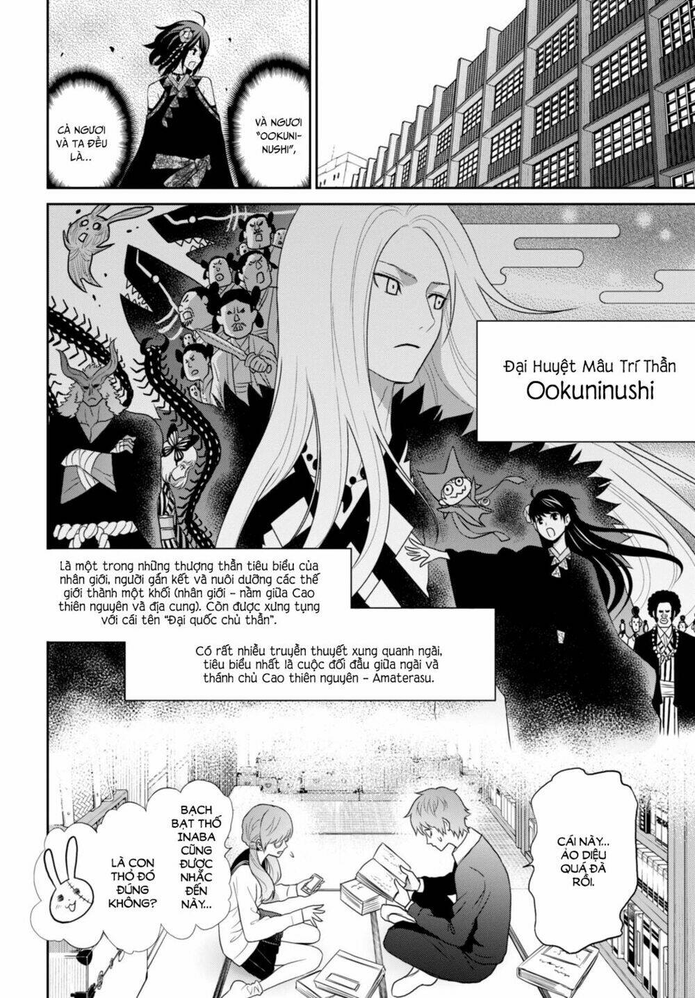 raisekamika chapter 6 6