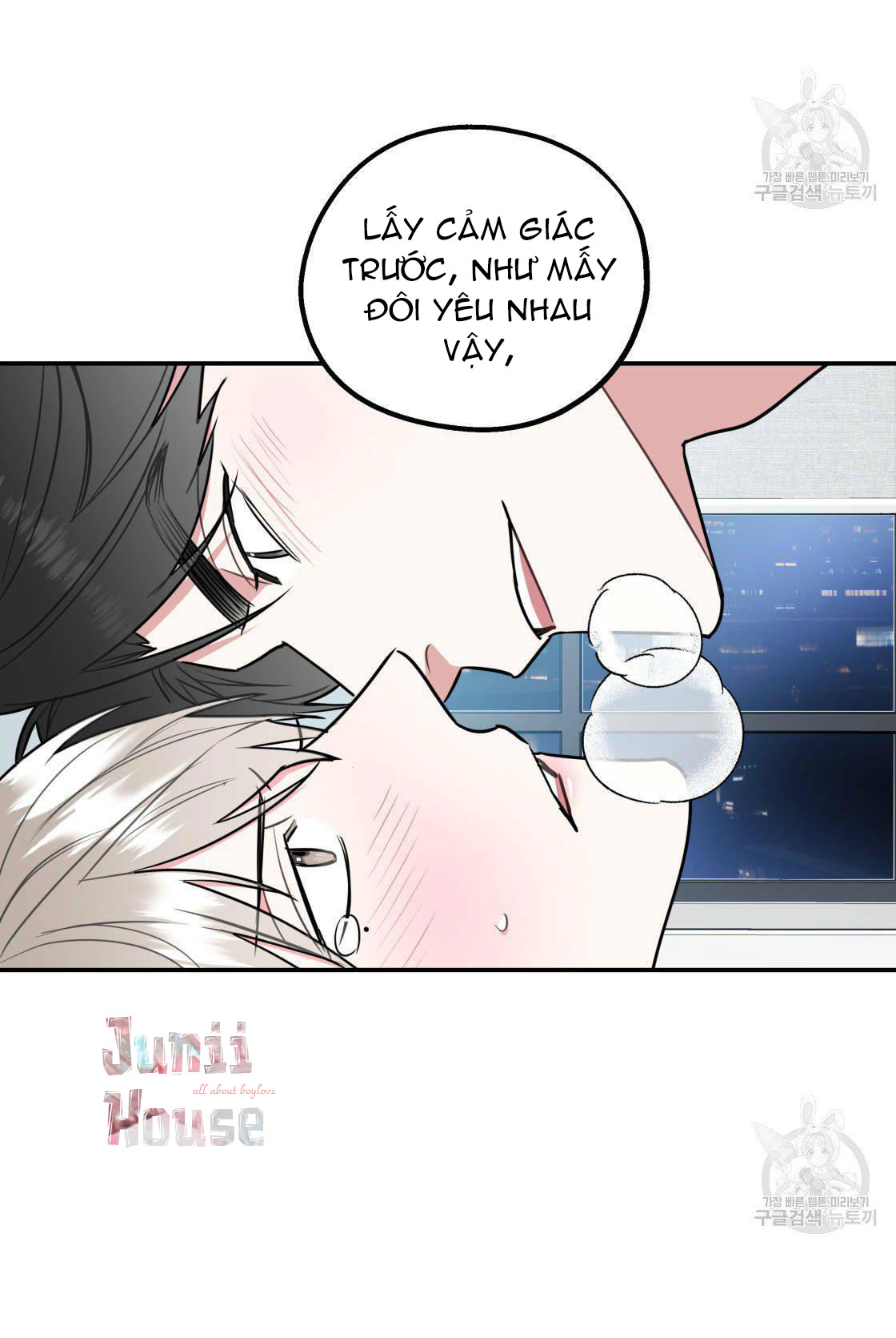 tôi với cậu không thể như thế này chapter 14 47