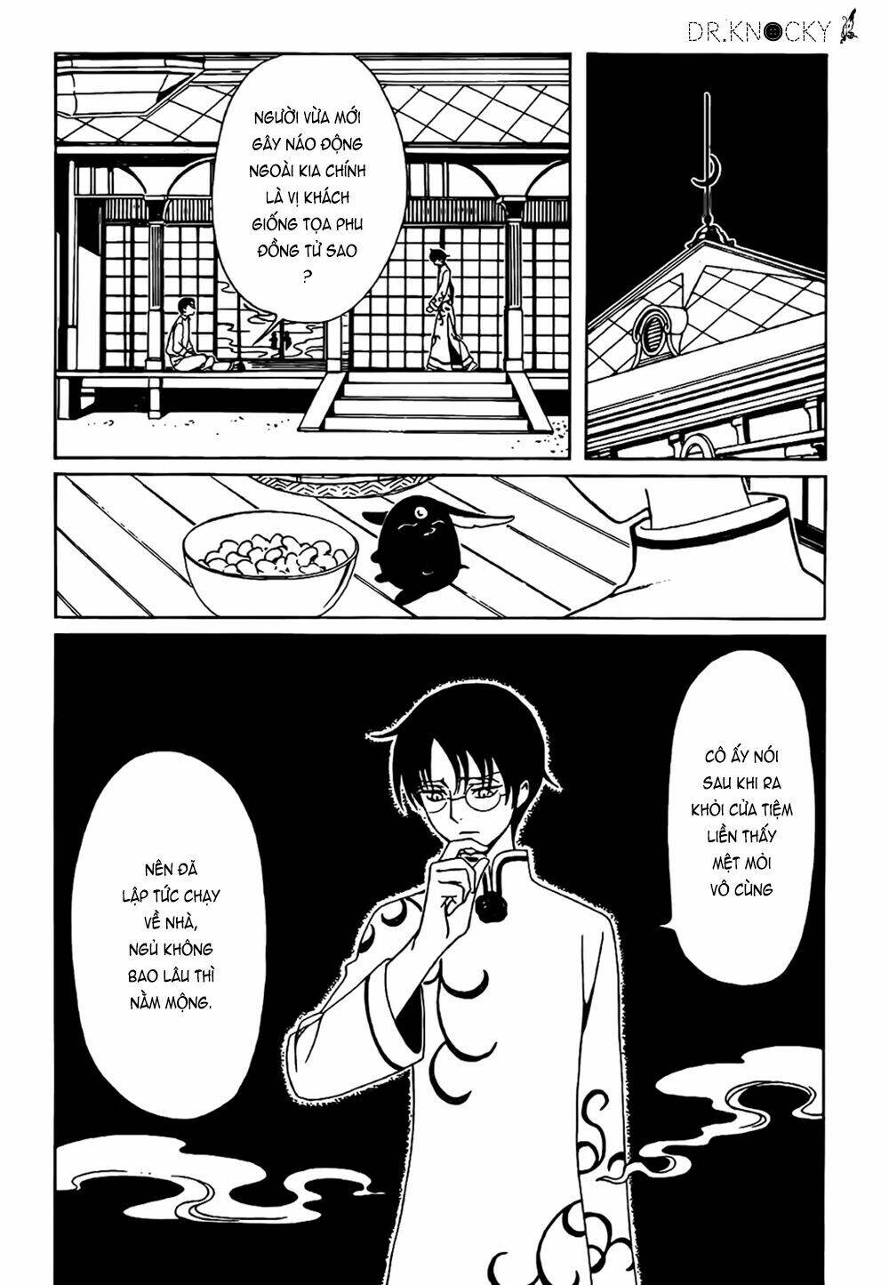 xxxholic rei chapter 55 3