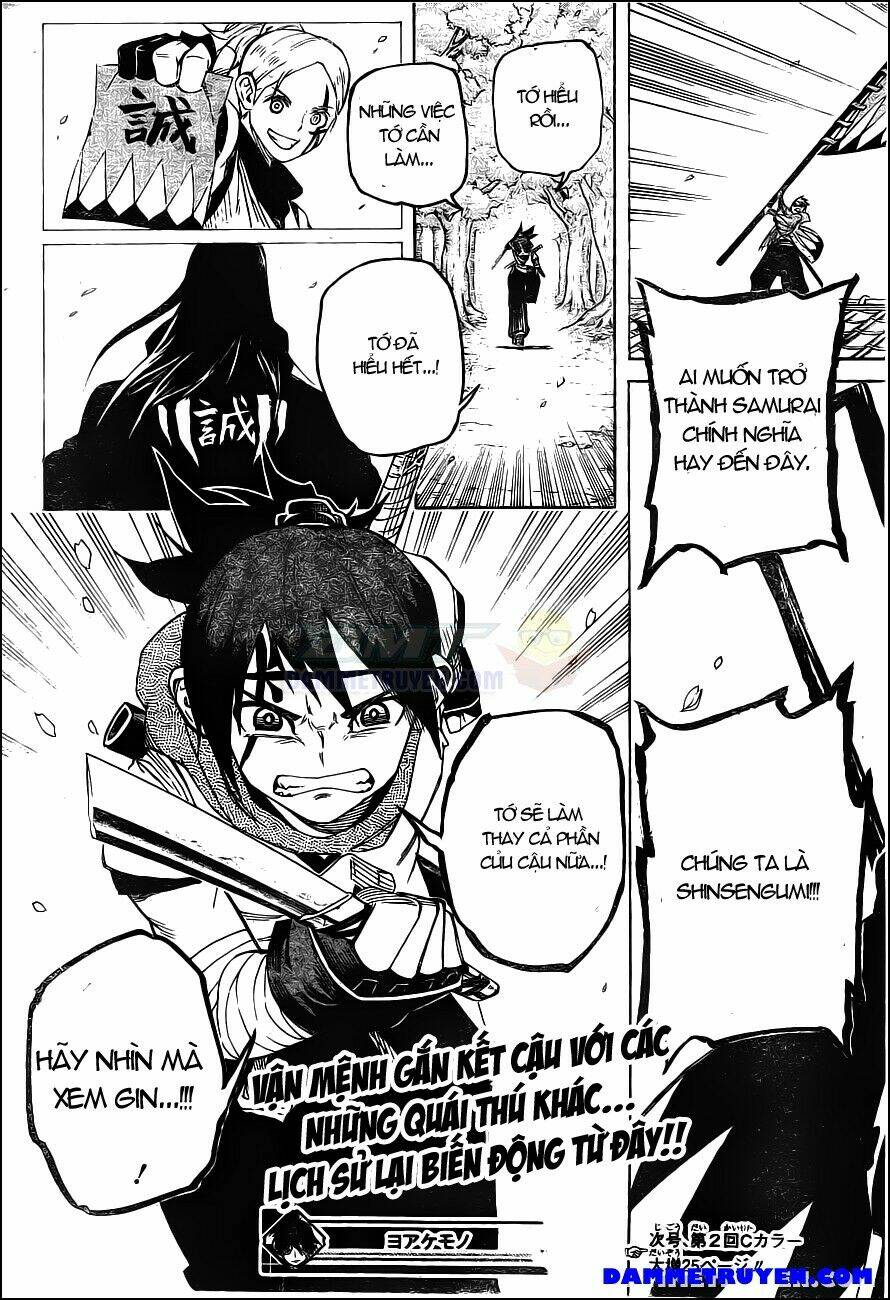 yoakemono chapter 2 28