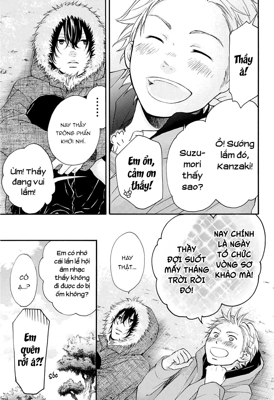 kono oto tomare! chapter 43 20