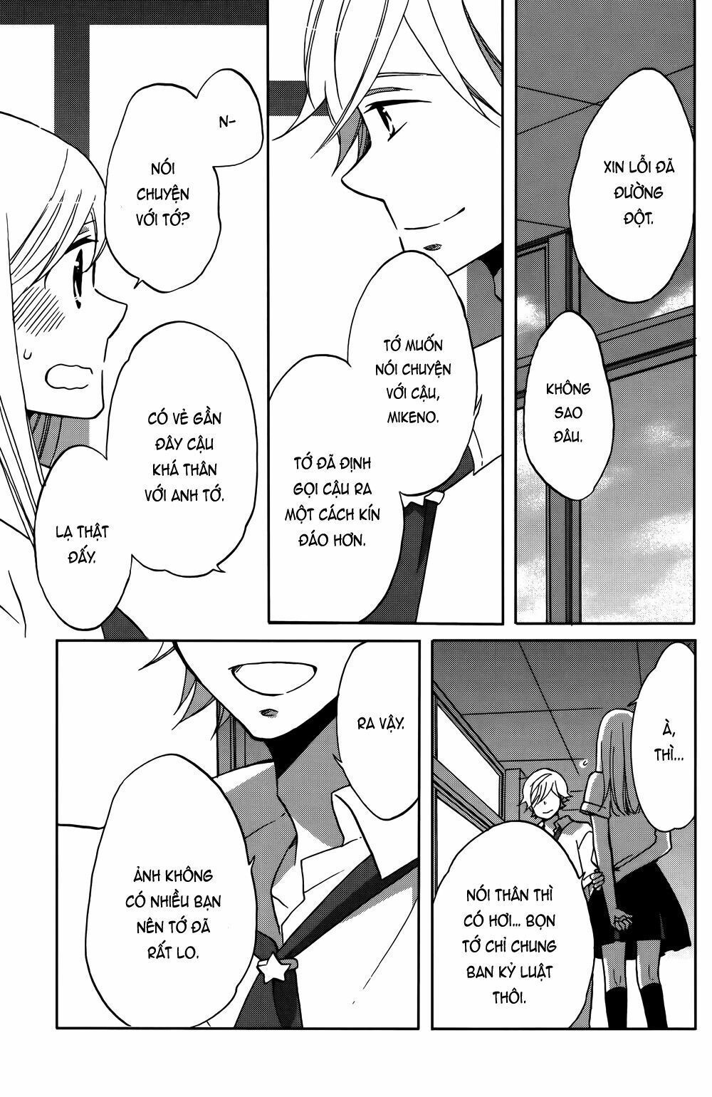 hoshigami-kun wa douka shite iru chapter 1 26