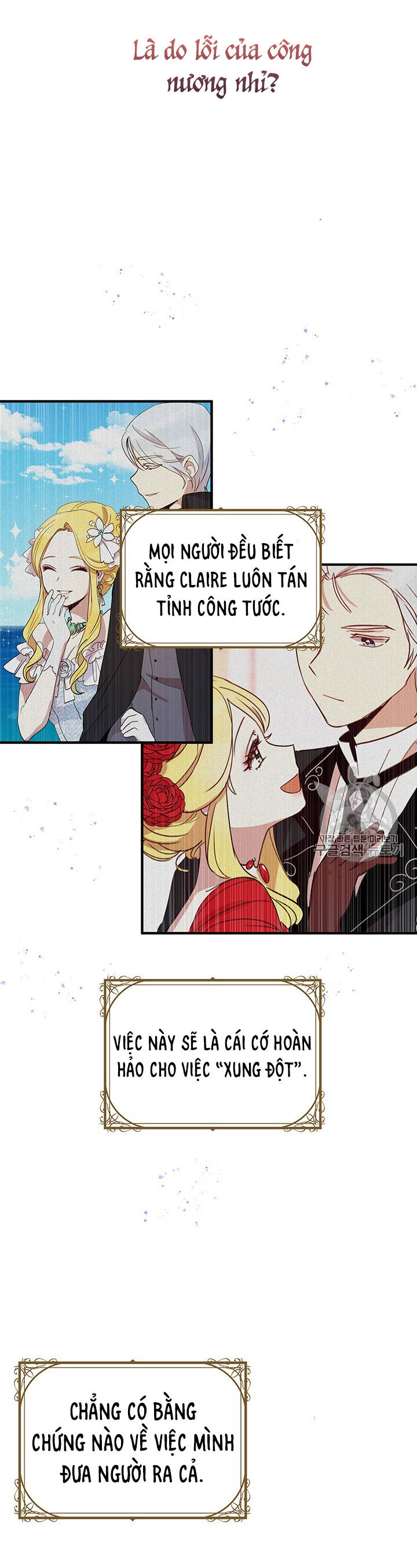 tại sao ngài làm điều này, công tước chapter 70 6