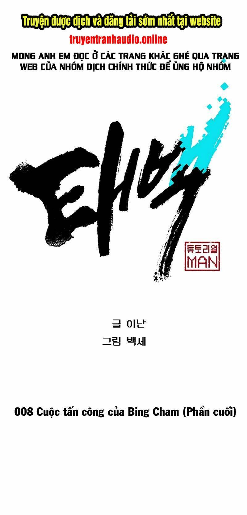 npc bắt đầu từ kỹ năng lv.999 chapter 8 1