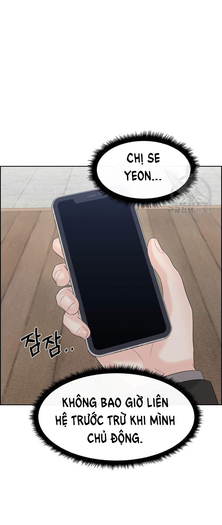 Em Sẽ Chọn Alpha Nào~ chapter 78.2 - Trang 32
