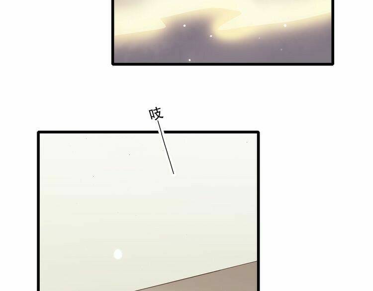 con tim rung động 3 chapter 12 77