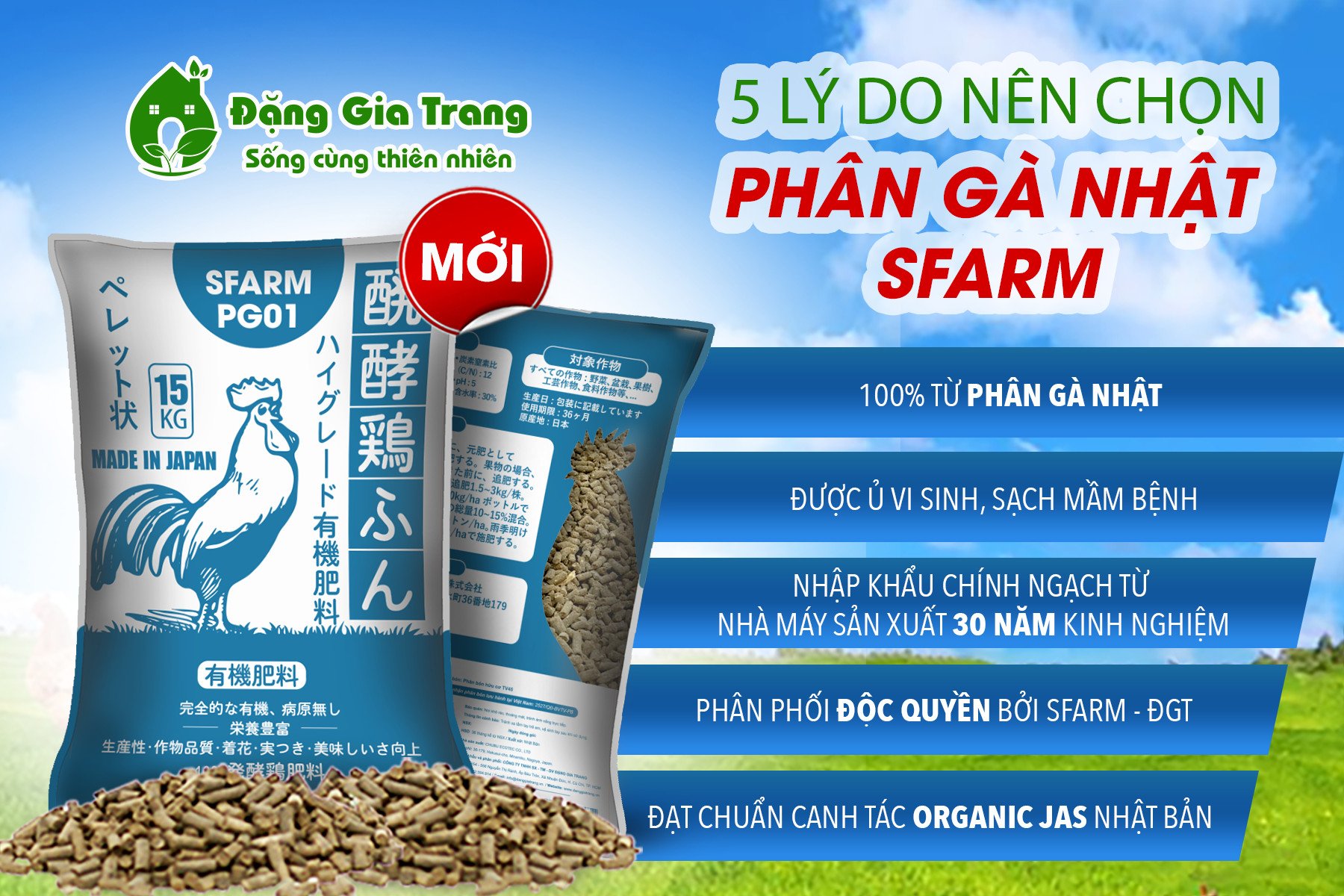 Phân Gà Nhật AKI ĐGT Viên Nén Hữu Cơ Tan Chậm - Túi 1Kg