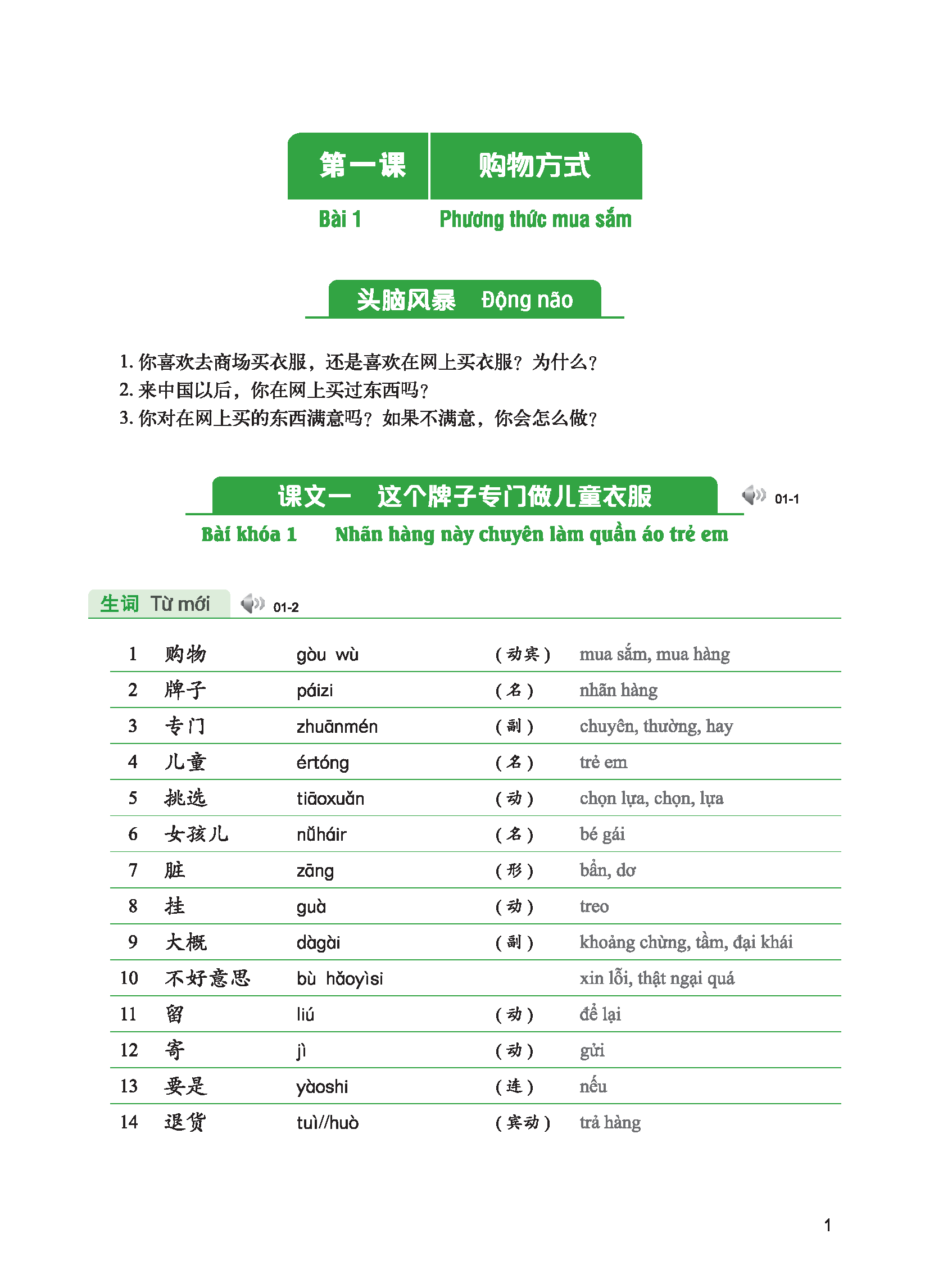 Giáo Trình Tiếng Trung Tăng Cường (Khổ Lớn - In Màu) - Giáo Trình Nghe 3 (Học Kèm Khóa Học Trực Tuyến Miễn Phí, Tặng File Nghe MP3)