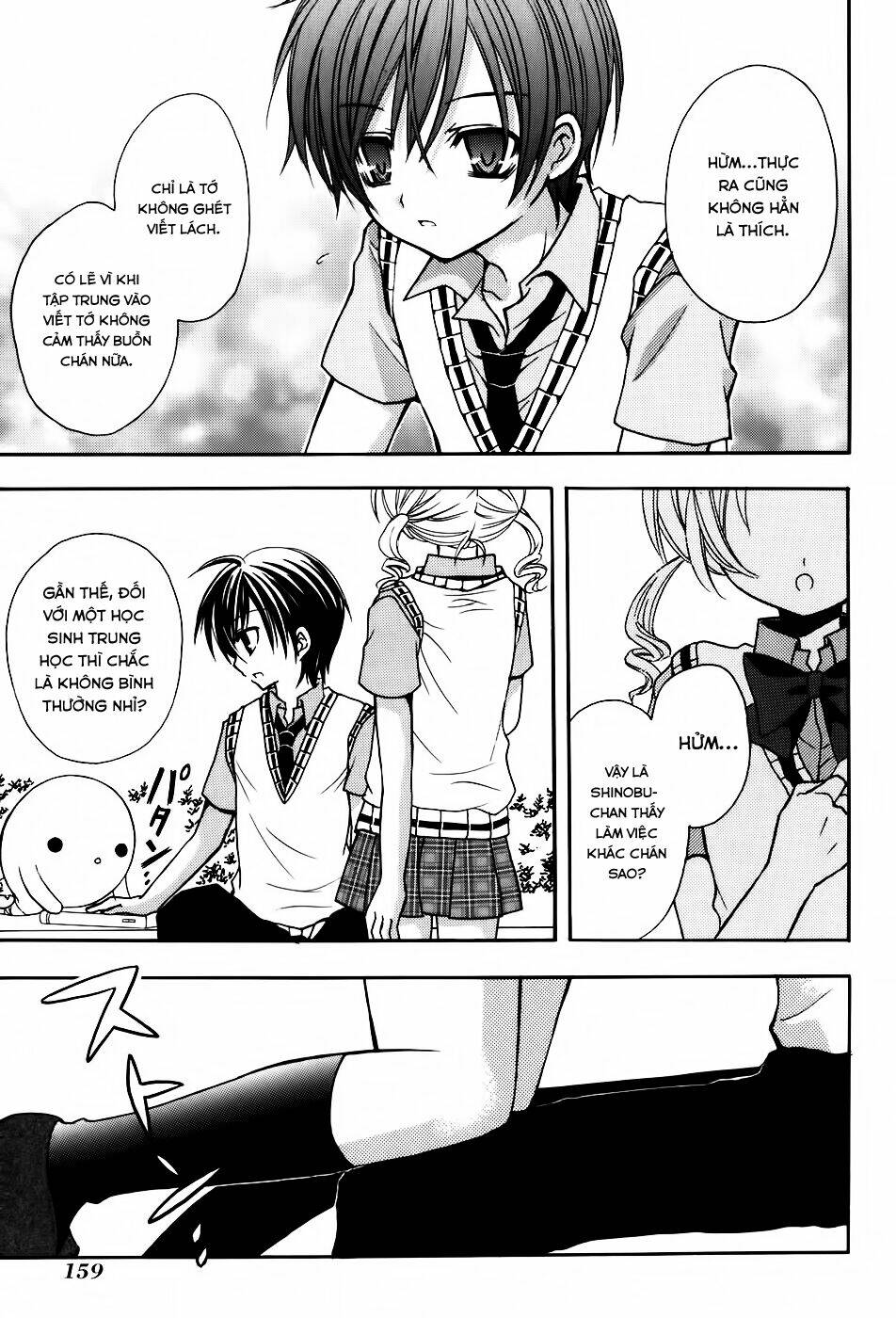 tokyo innocent chapter 34.5 19