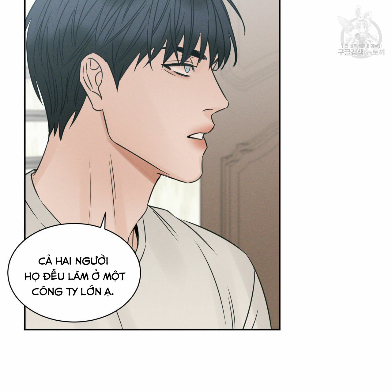 dù anh không yêu em chapter 23 63