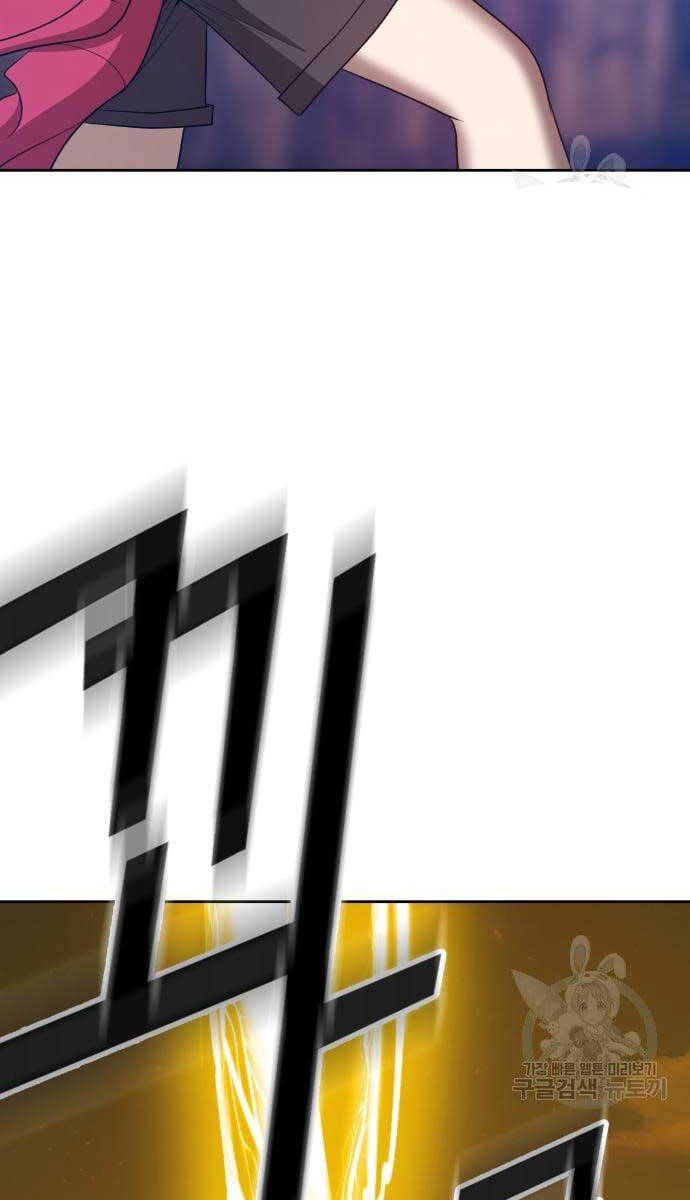 Gậy Gỗ Cấp 99+ chapter 53.5 79