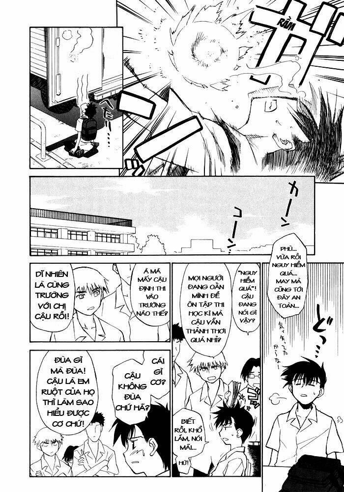 kiss x sis chapter 0 12