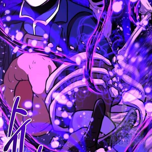 ngôi nhà kết nối với hầm ngục chapter 29 112