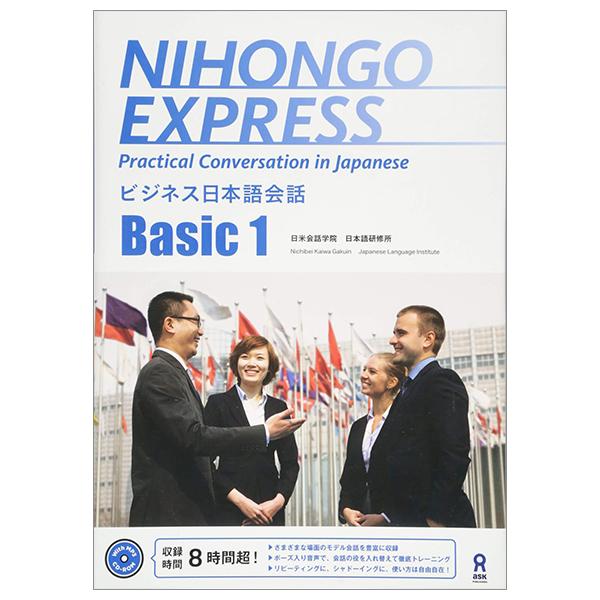 Nihongo Express Practical Conversation In Japanese Basic 1 (Japanese Edition)