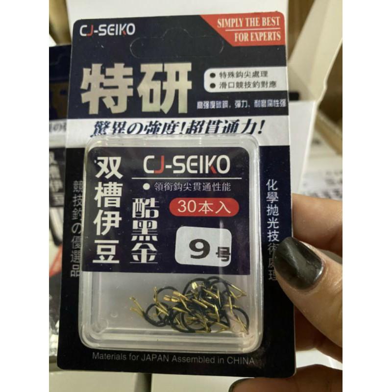 Lưỡi câu titan siêu cứng