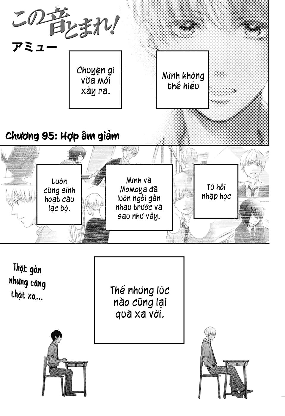 kono oto tomare! chapter 95 1